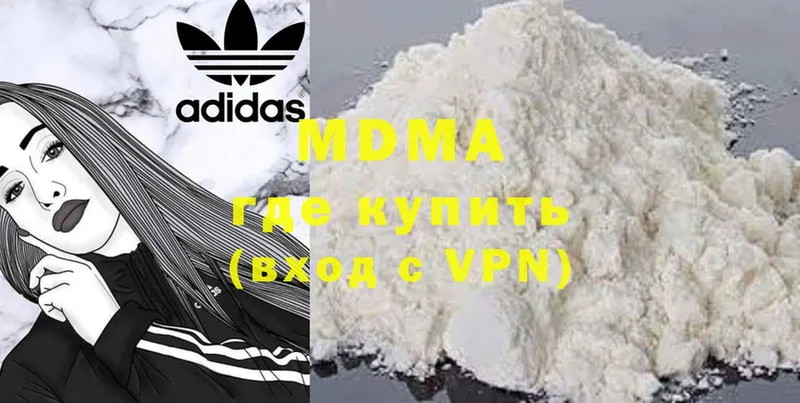 MDMA кристаллы  Камышлов 